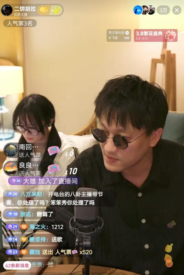 他当着几万人的面，把手机镜头怼向三亚的海，说“今天必须把这事儿了了”。
一年前那