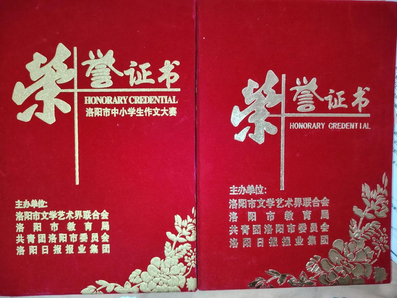 可能还有很多朋友会说我是拿着上一届的证书在充数，这个不是。


好，我给你证明一