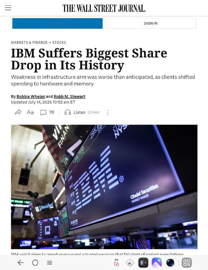 WSJ：IBM的困境对整个AI行业意味着什么。周二对IBM来说不是个好日子。公司