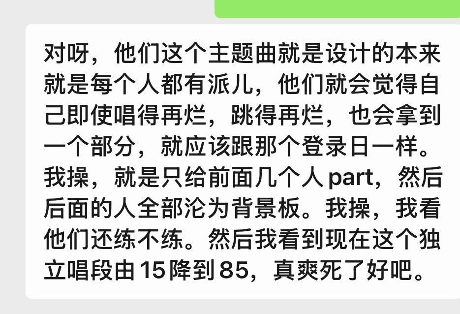 敢不敢像养掏三一样养掏四？ 