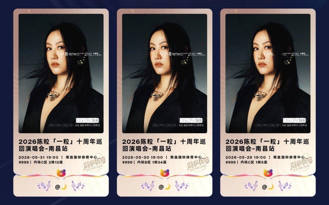 211是指：1场内场2排+2场内场1排 