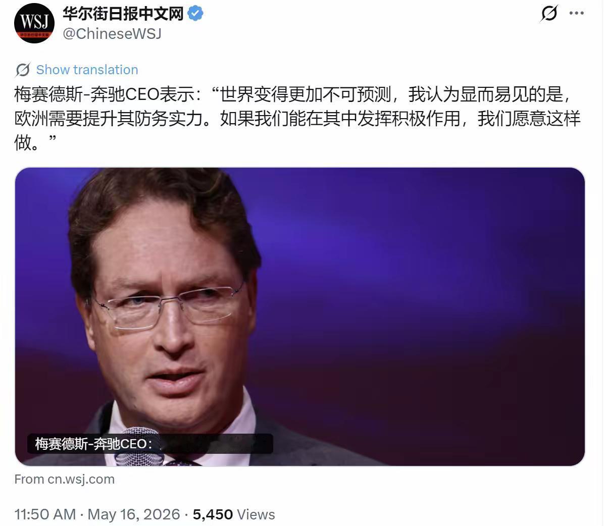 这就是典型的西方战争贩子在贩卖焦虑。动不动以不可预测为理由，加强武力建设。战败国