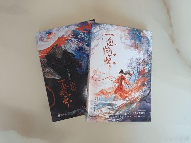 逆天萌兽绝世妖女倾天下圈[超话] “輷鞫殷殷！念念难忘！无上神域！——殷念！” 