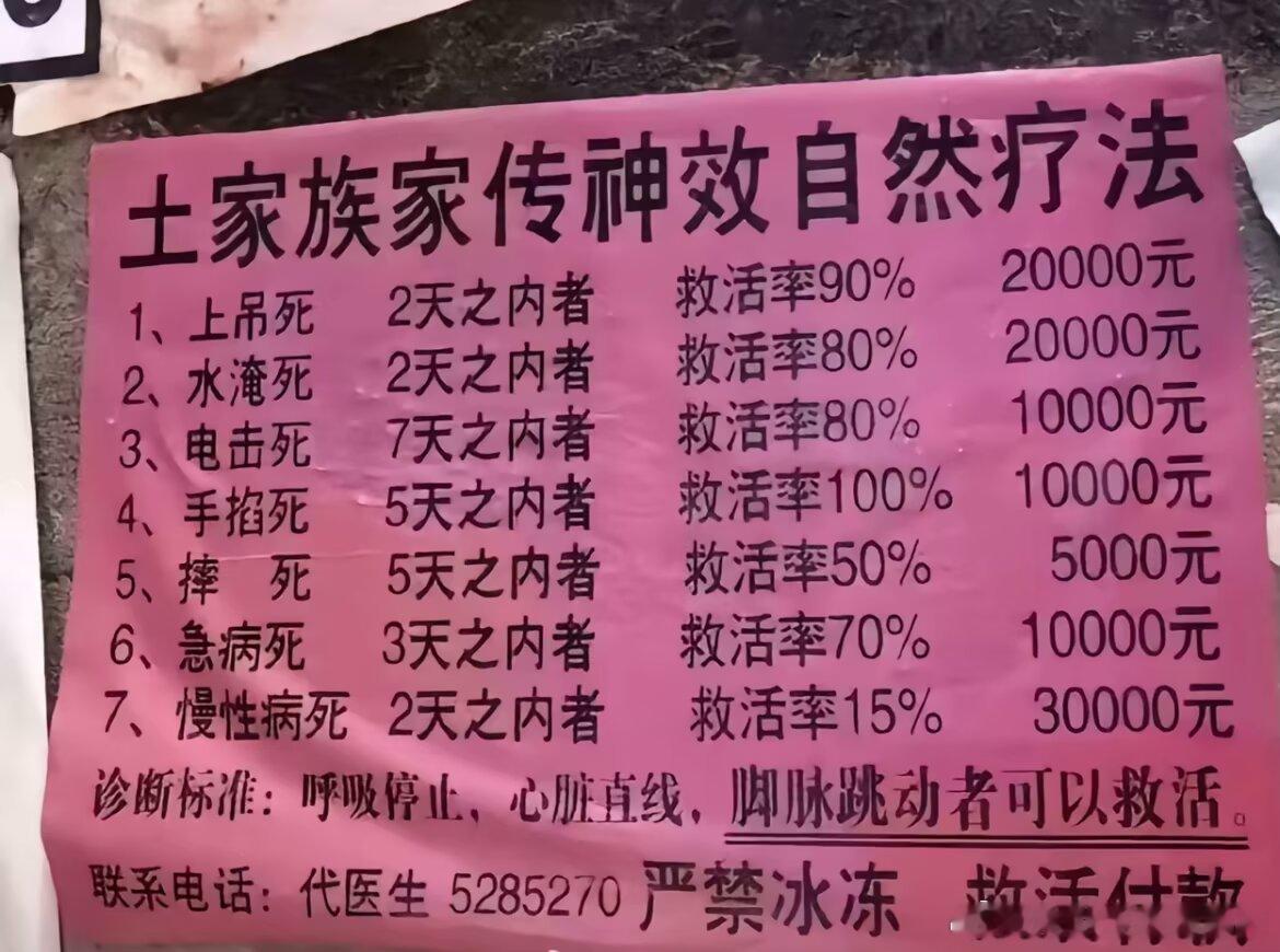 8475老公你终于有救了 ​​​