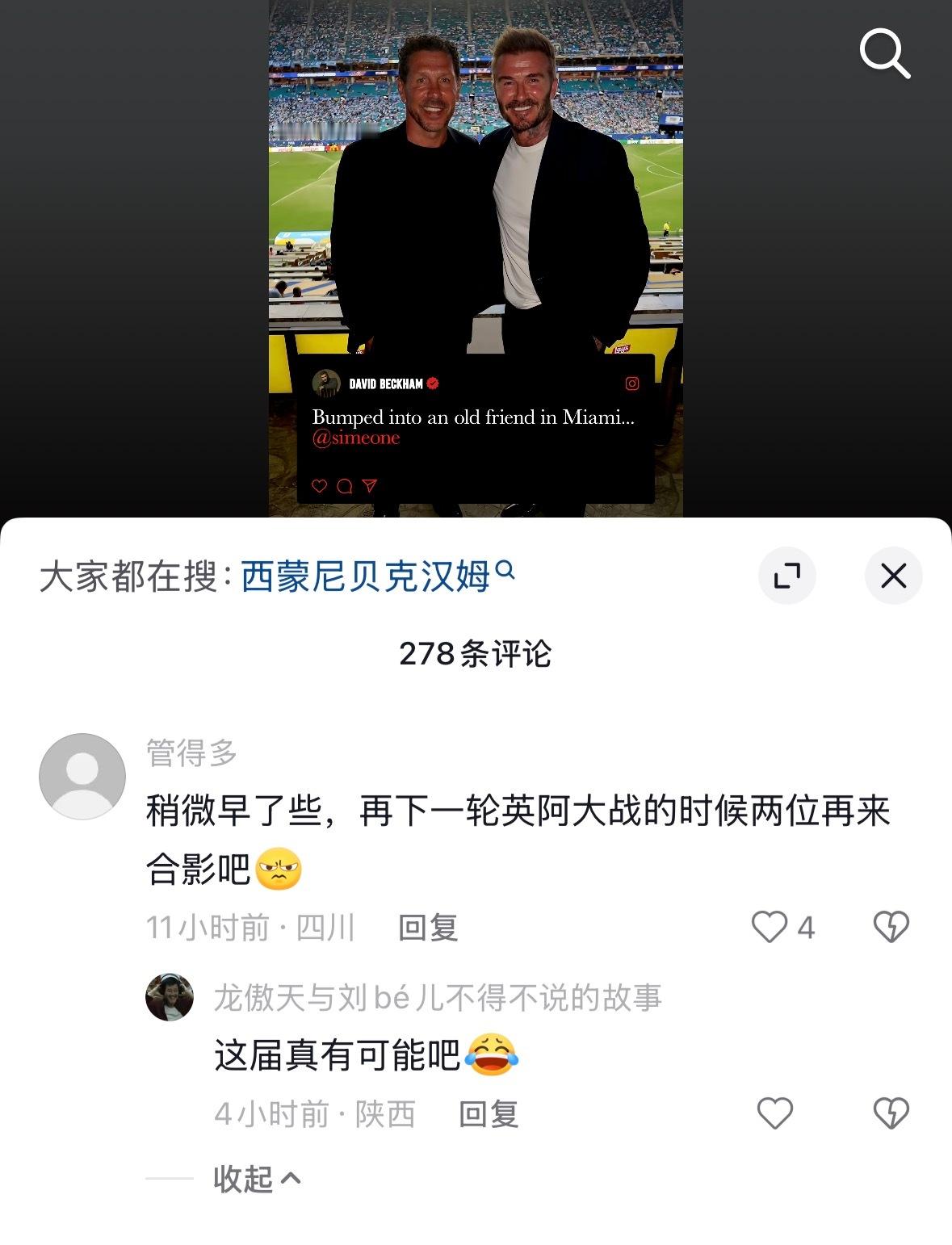 就…瑟瑟发抖哈哈哈哈，如果真是那样我要享受比赛 