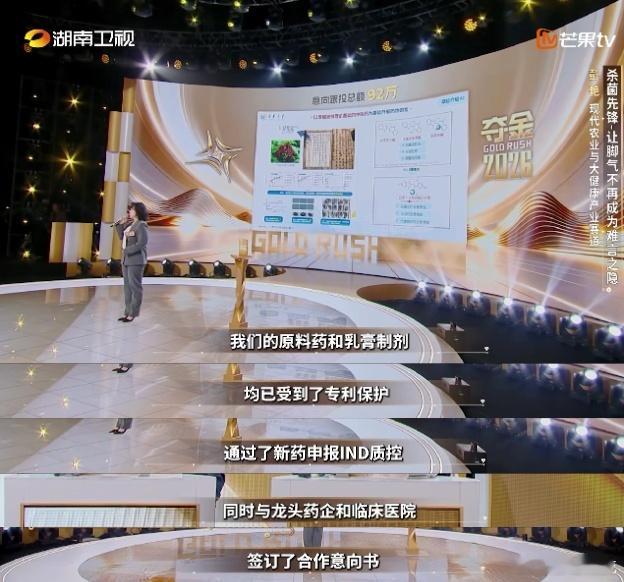 衡阳博士立志解决三亿人的困扰 我们都期待有一天能自主选择更健康的生活，彭艳博士的
