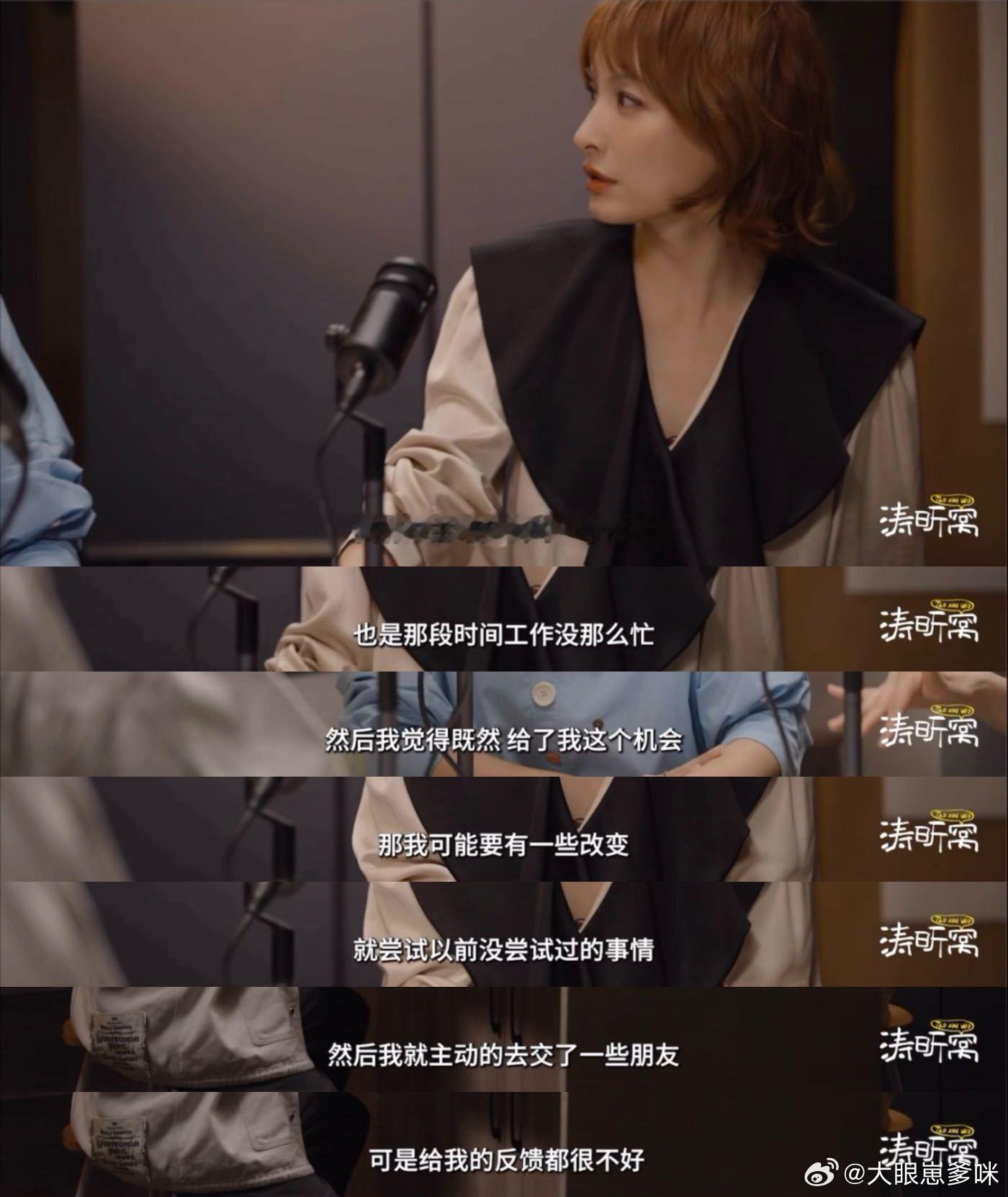 吴昕谈无功利性聊天越来越难得 吴昕道出真相！聊天成“考察”，从面试感搭讪到实习转