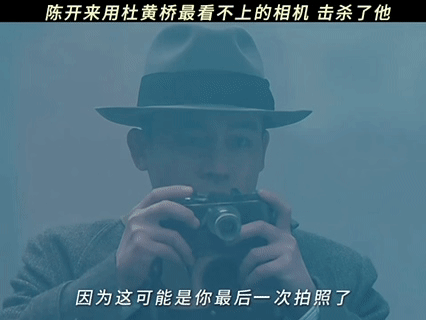 陈开来反杀太解气 陈开来出师了 ​​​