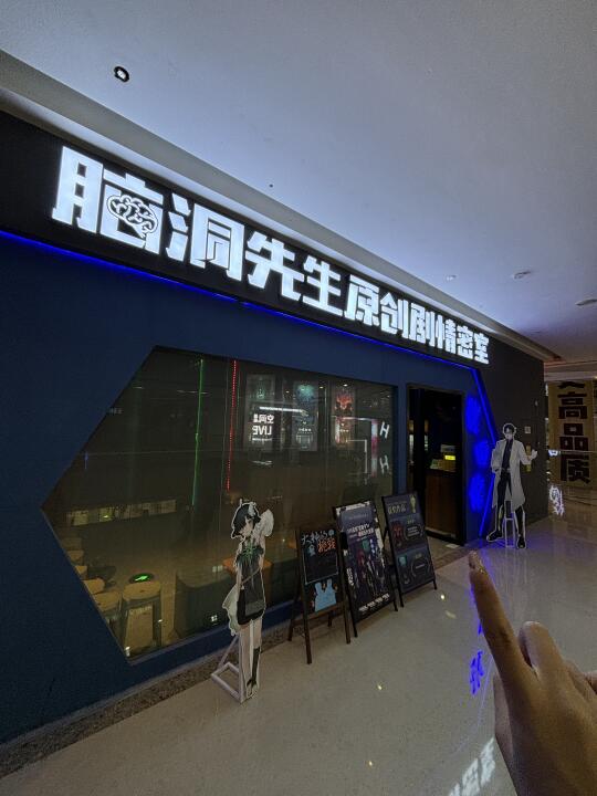 在长沙！！会带每一任crush来玩的地方…