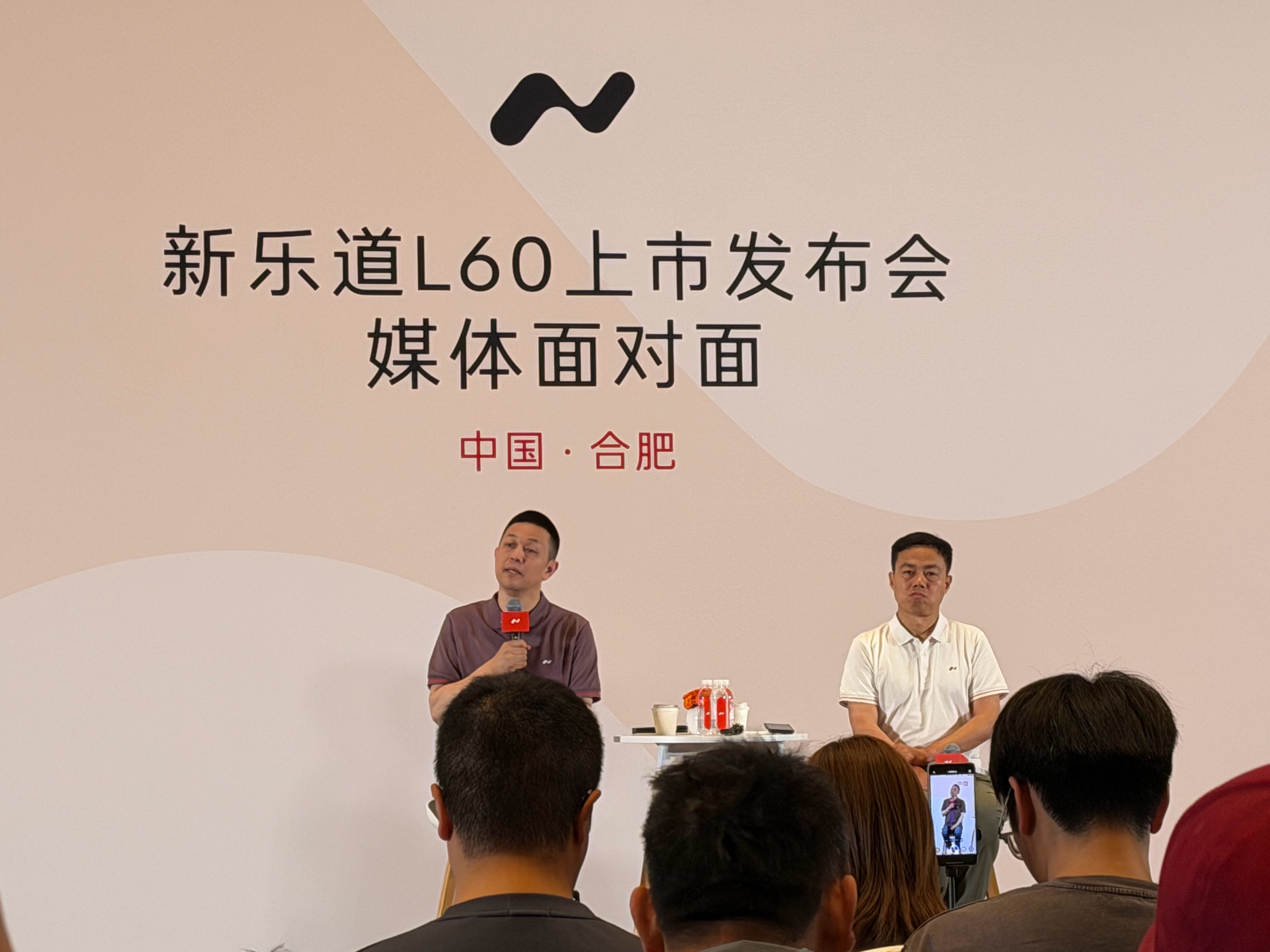 今天微博热搜简报第一，是新乐道L60的价格。很多人都在说这价格杀疯了，乐道是不是