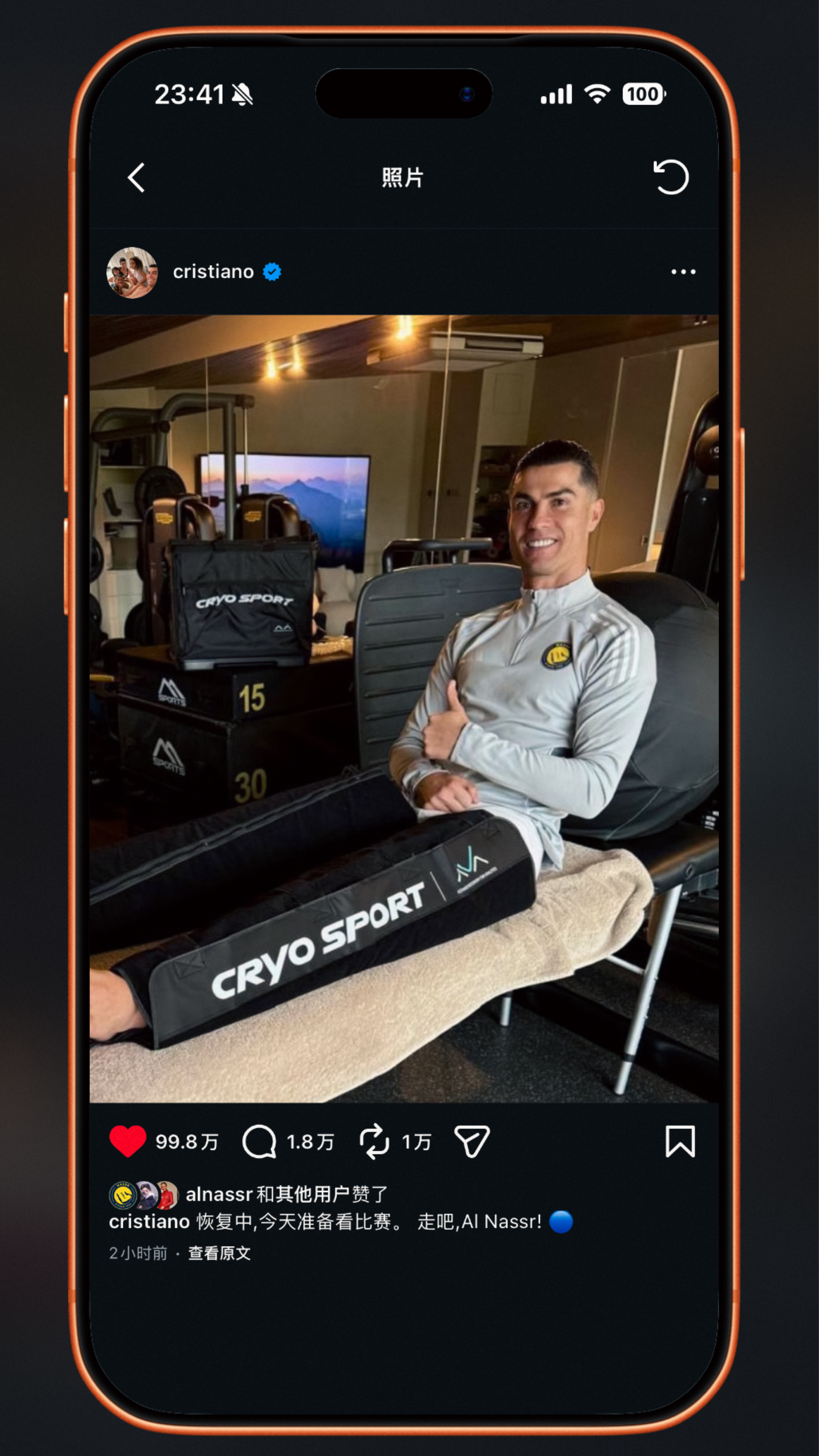 C罗C罗日常 🛑 iNS更新，在马德里疗养中，也为今晚的联赛为球队加油 专栏 