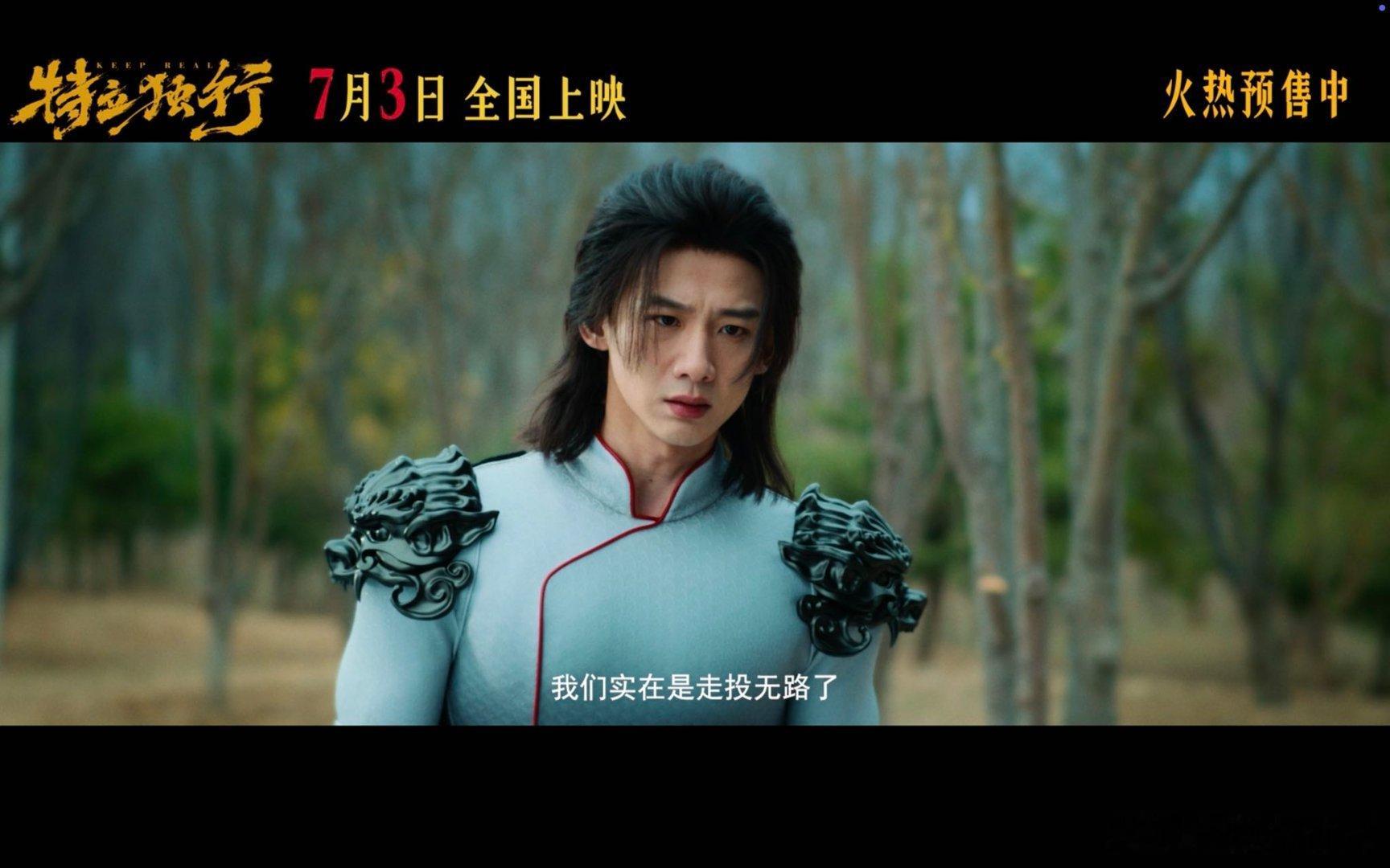 世界第一不吃压力的人来了 魏翔演绎的中年人满是岁月带来的妥协，和主角的坚持形成鲜