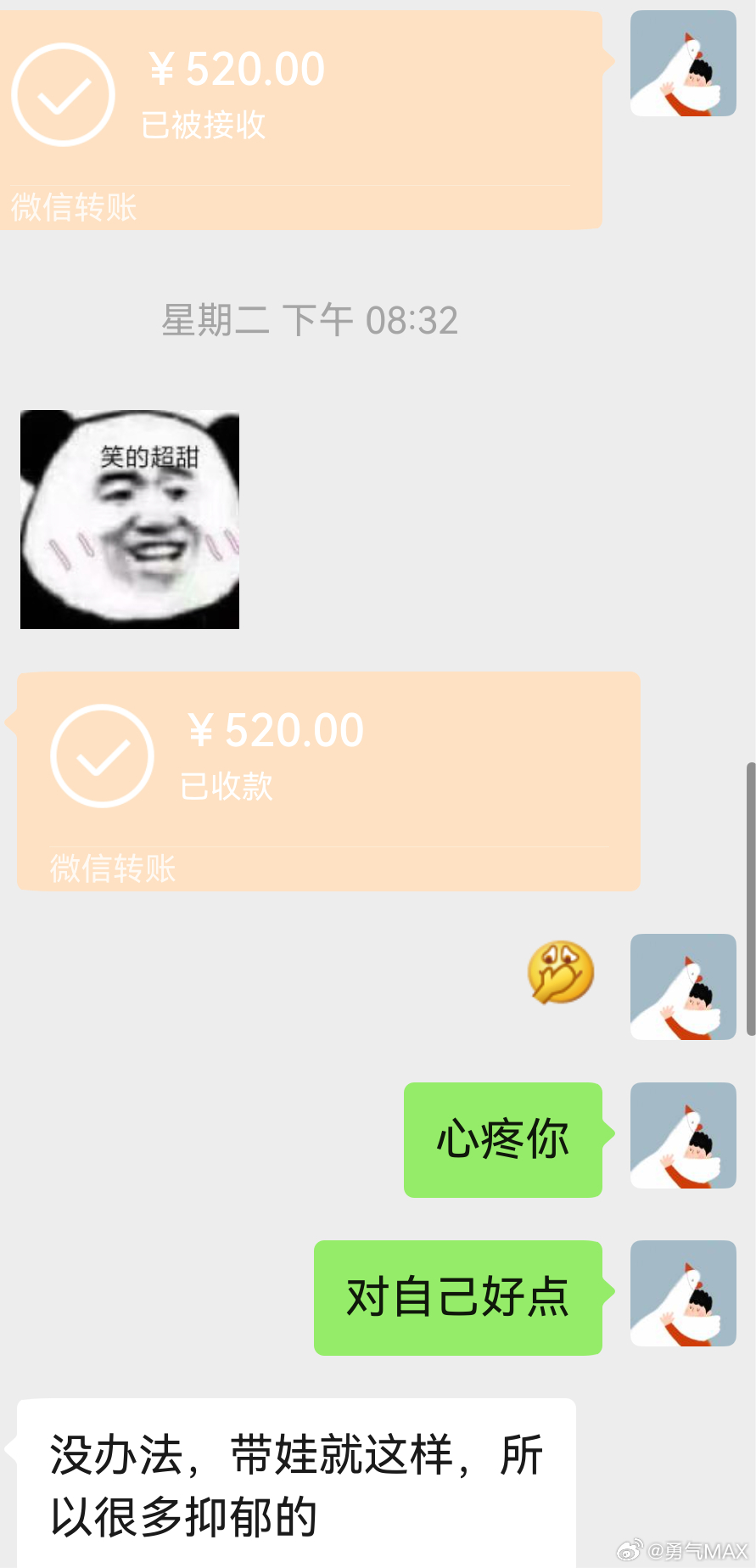 找对象的尽头是初高中同学也不一定，感觉同事更靠谱