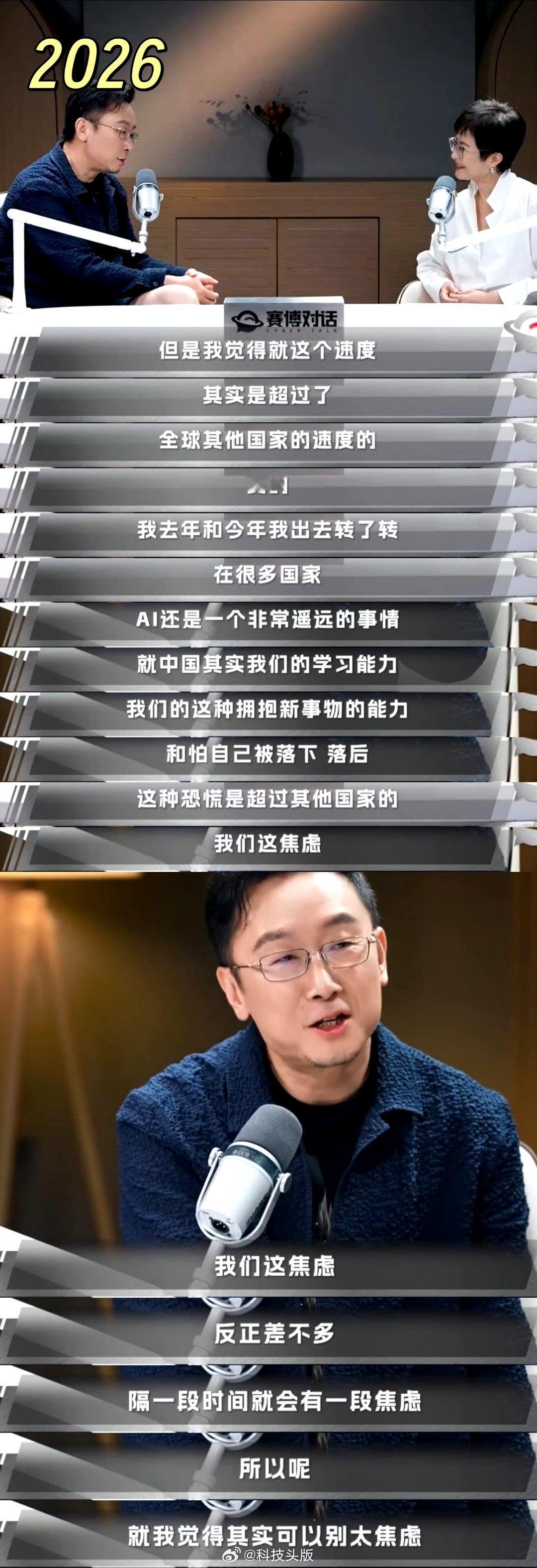 看得出才短短两年，国内AI发展已经突飞猛进了。陆川很遗憾：早用AI的话，《749