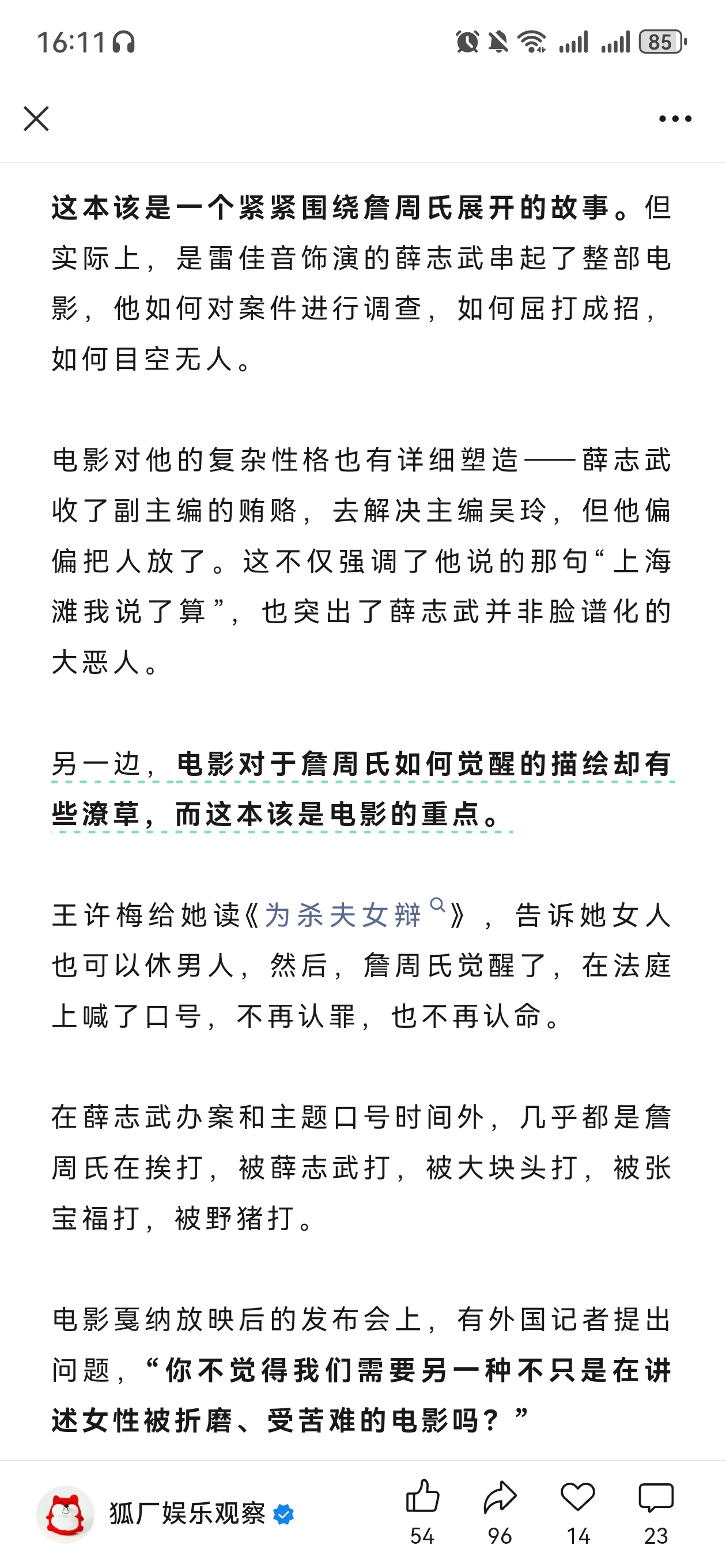 老了工作机会少了就这样，每个行业都这样，何况是夕阳行业 ​​​