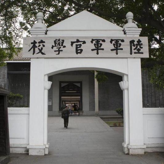 很多人不知道，黄埔军校是国共第一次合作的标志性产物，由孙中山领导的中国国民党牵头