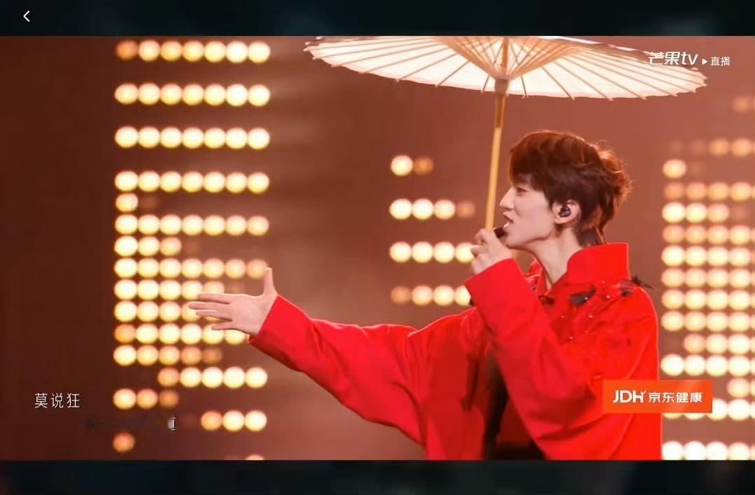 管健嘉晨披哥一公舞台🎵全力以赴的首个竞演！管健嘉晨不怯场，台风舒展大方，每一处