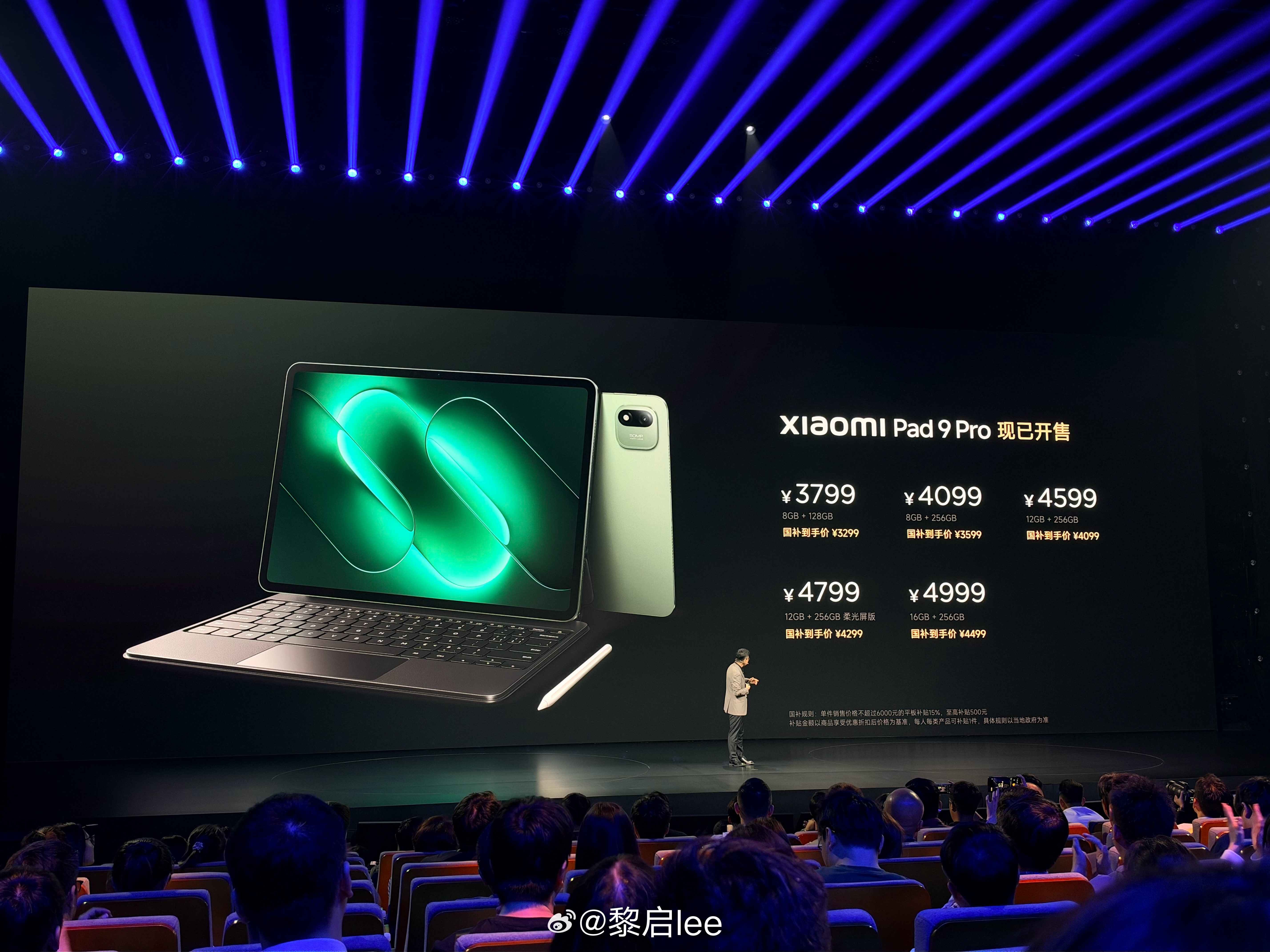 小米 Pad 9 Pro 用了一段时间，整体感觉很不错，性价比很高。 ​​​