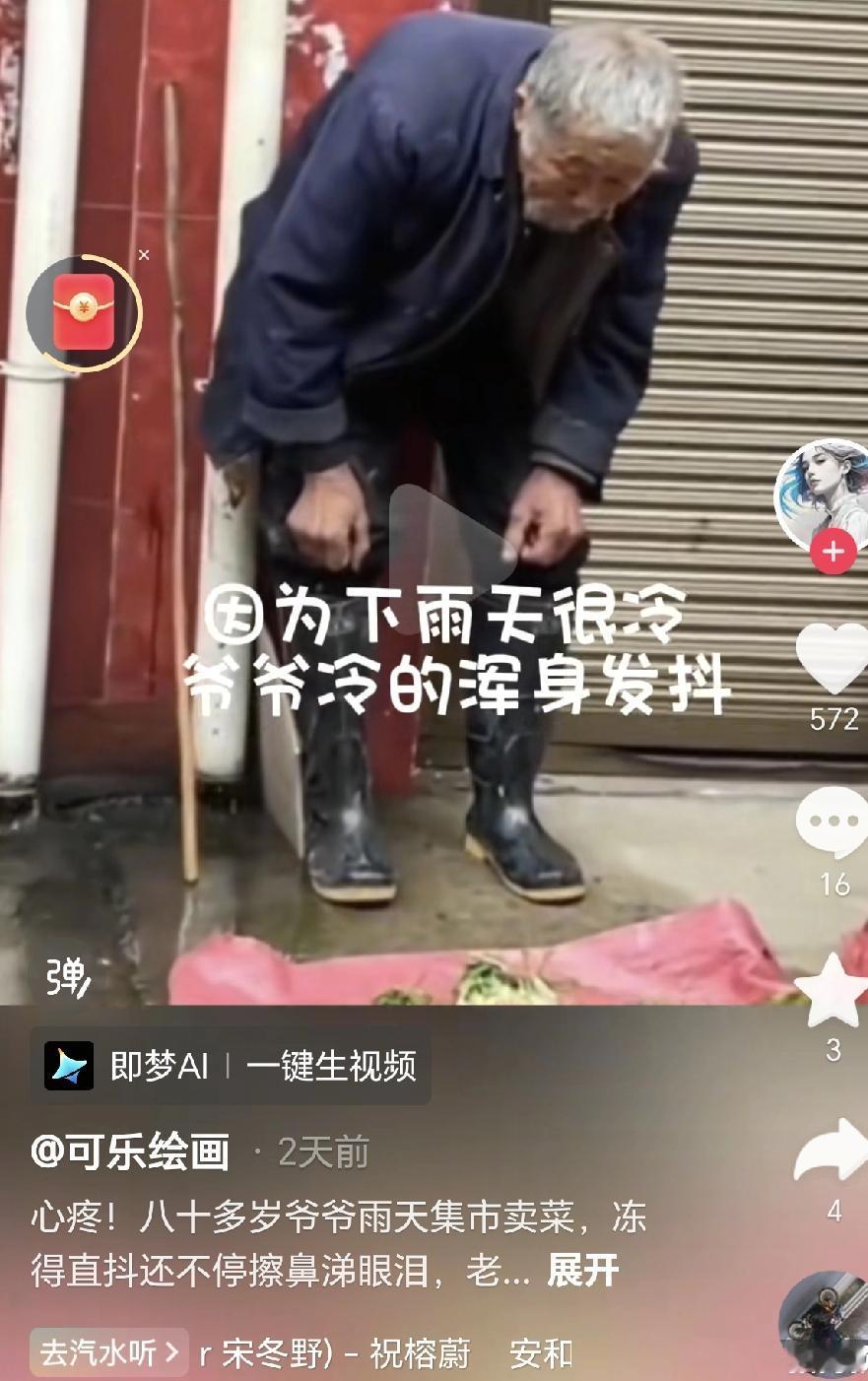 打从菜市场路过的时候，看见一位大爷蹲在马路边卖自己种的青菜。他面前摆着好几把叶子