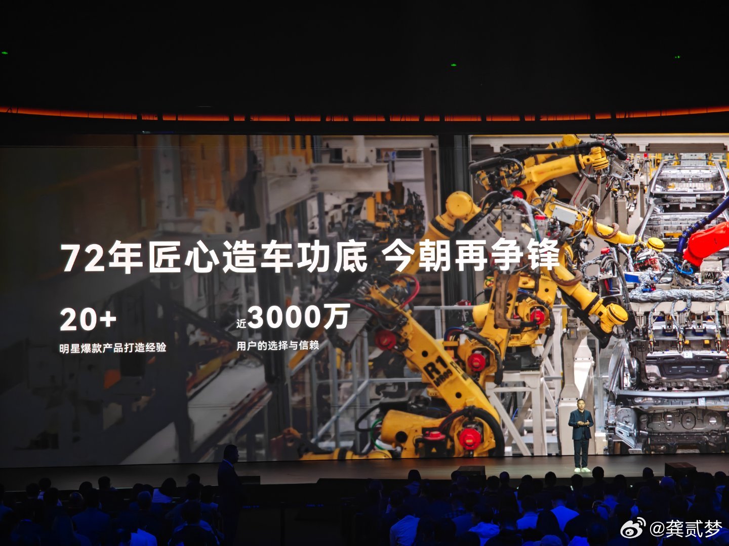 对于新品牌来说拉背景，拉品牌站台确实是需要的这个和华为的捆绑描述可以说很直白了华