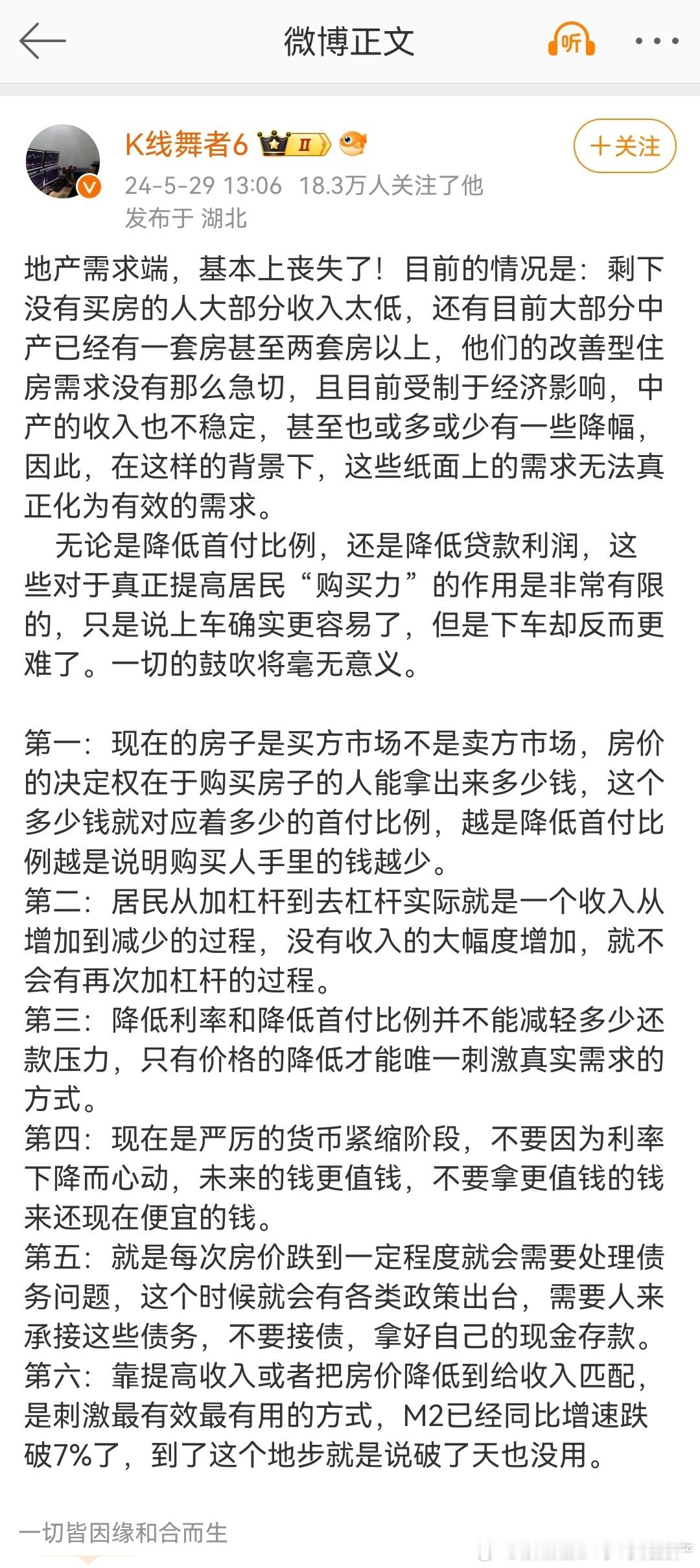 分享图片 ​​​