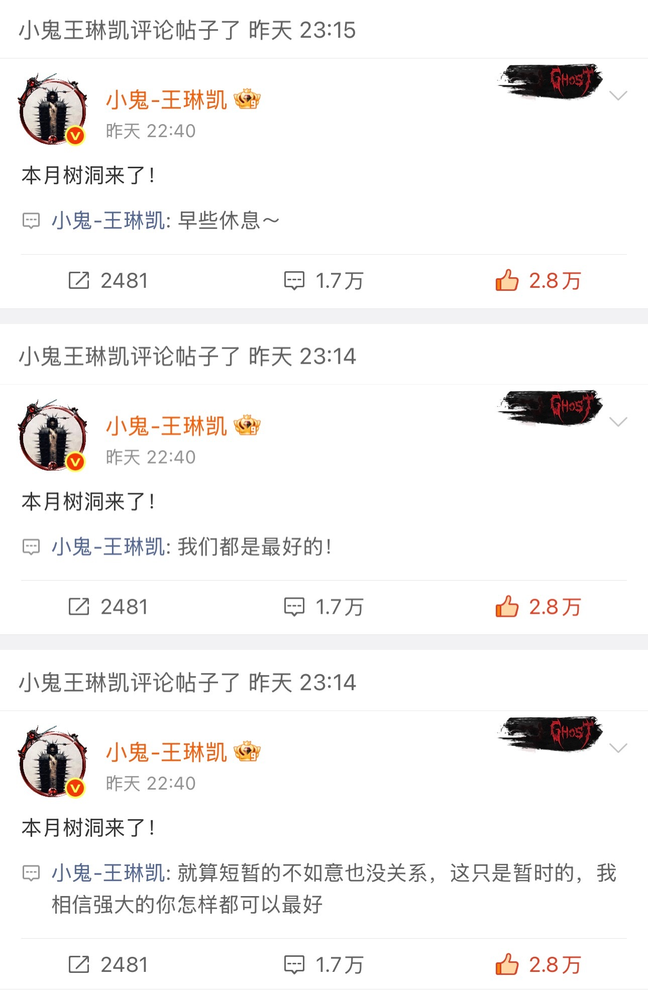 好可爱的鸡汤小妞  晚安之前给大家加油打气 其实也是说给自己听吧  晚安小天使小