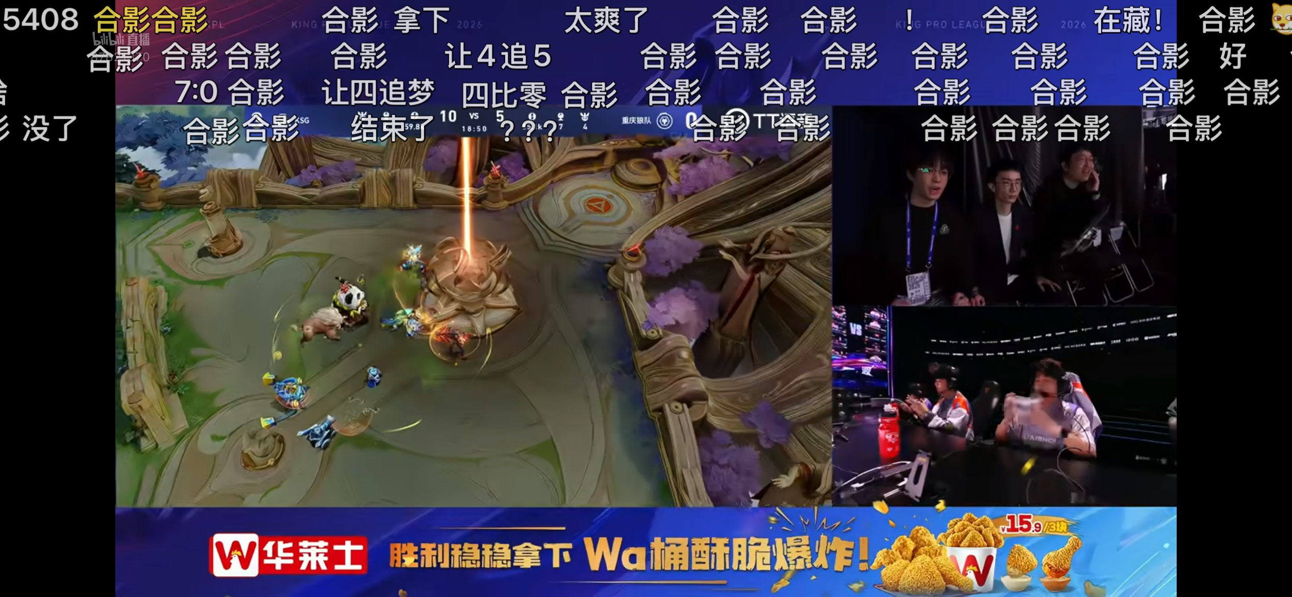 刚看完重庆狼队和苏州ksg的春季赛总决赛我平时看狼队比赛多，算半个狼队粉，我想过