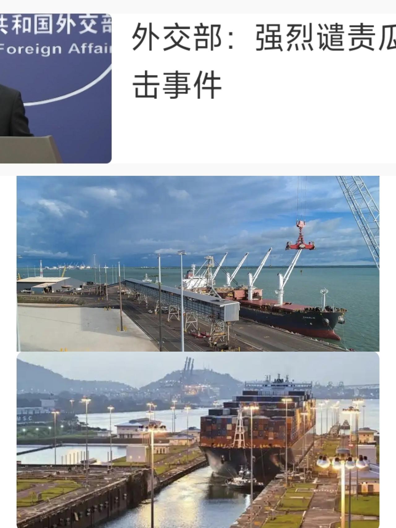 瓜达尔港又被袭击，这事保不齐就是后面美国指使策划的。
    澳大利亚正在想办法