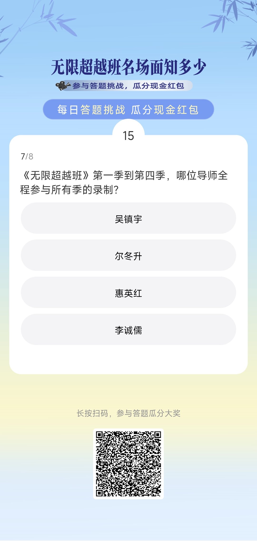 OMG！无限超越班名场面知多少 已经杀疯了！原来大家平时嘴上“这段我会演”，真答