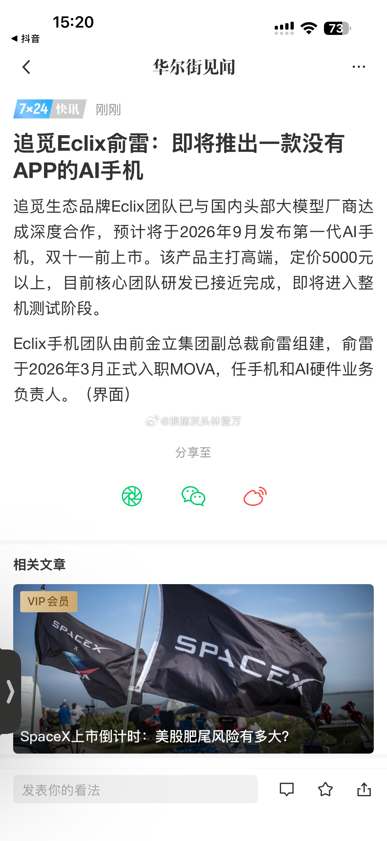 这压力是得有多大？… 