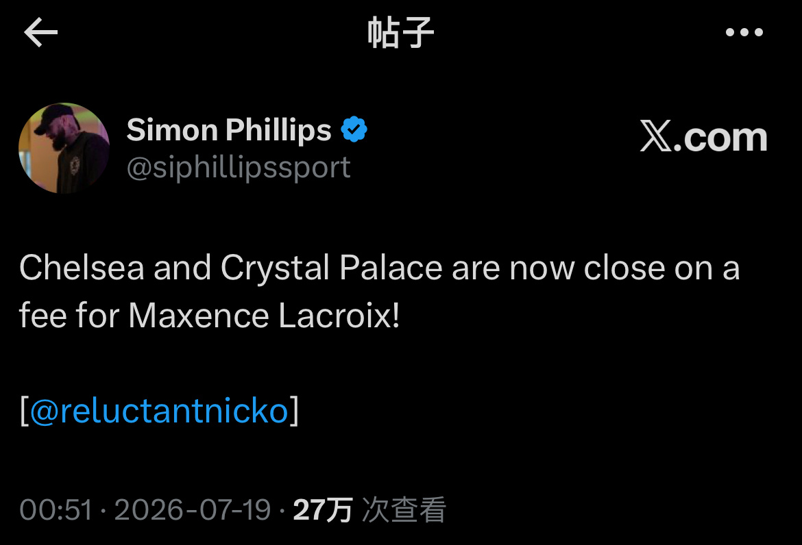 哦 该死的Alan Nixon，必须正确一次好吗？ 