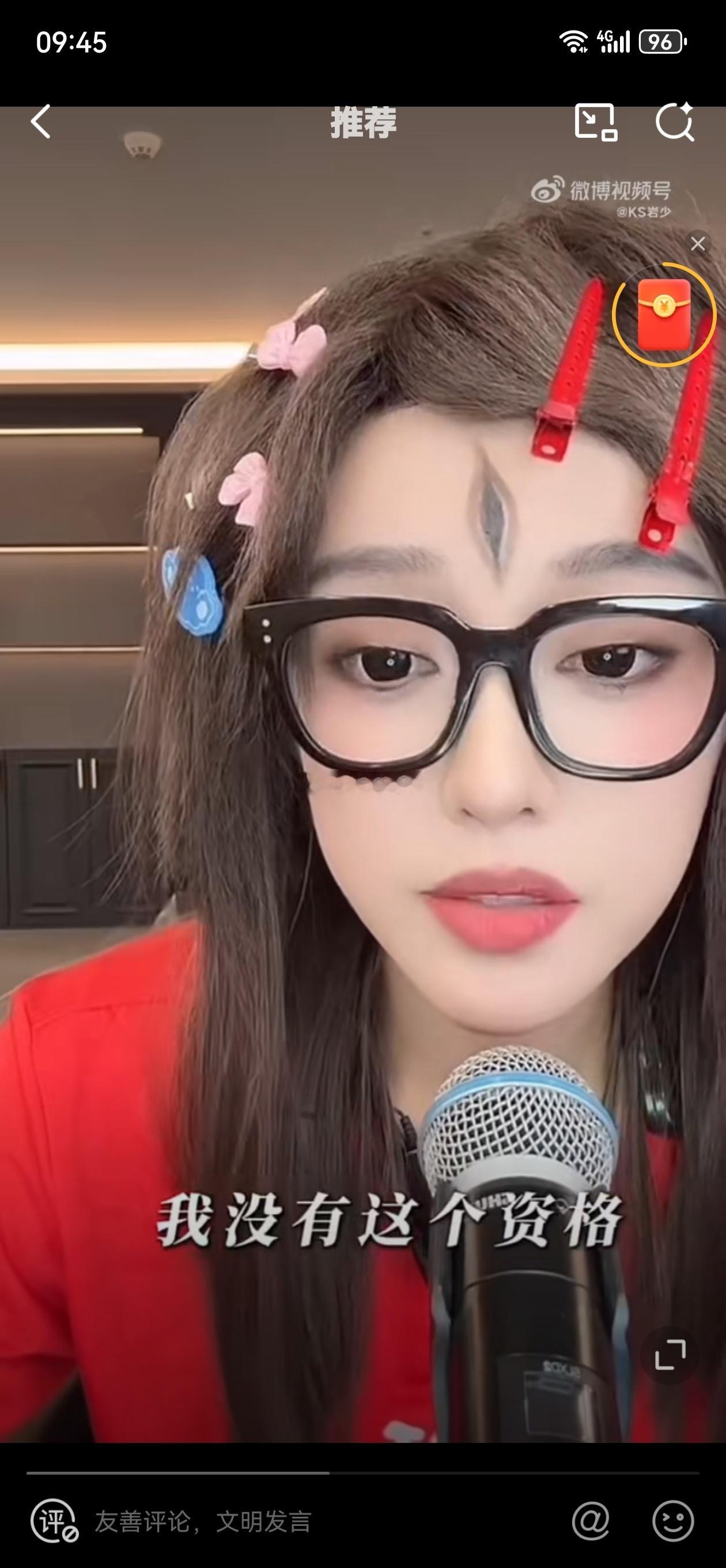 娜美把槟榔纹脑门上了？[嘘] ​​​