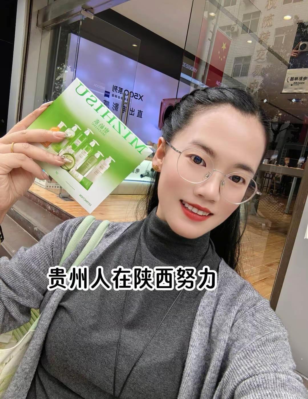 贵州远嫁陕西安康 多要求自己，你会更加独立，少要求别人，你会减少失望。宁愿花时间