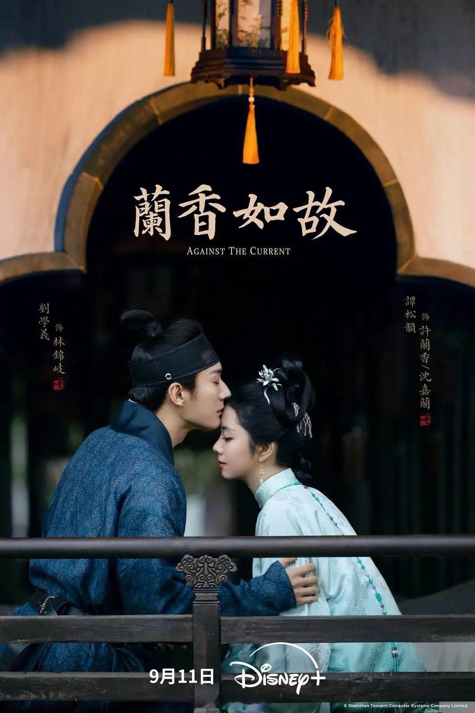 谭松韵真的是闷声发大财的类型，不知不觉，这部剧成了腾讯今年热度值最快破3万的剧，