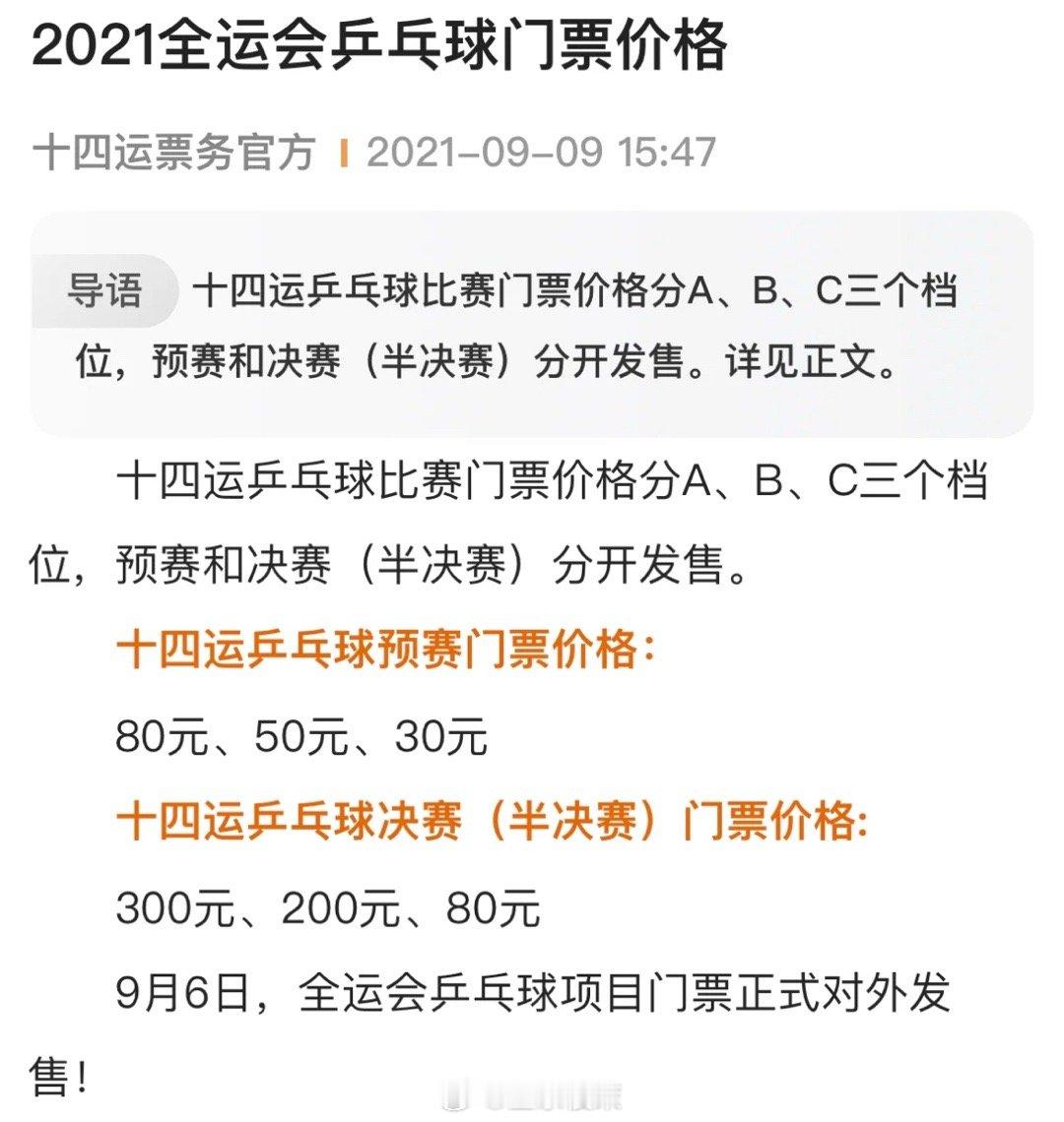 今年敢不敢以这个价格卖给我。 