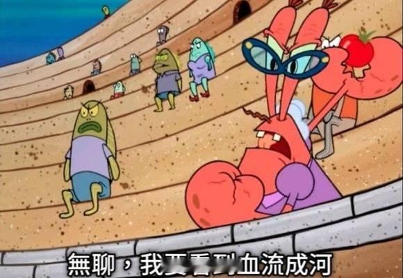 歌手排名最近两期歌手唱的歌难不难听都是次要的，话题度是直接拉满了！都是成名的歌手