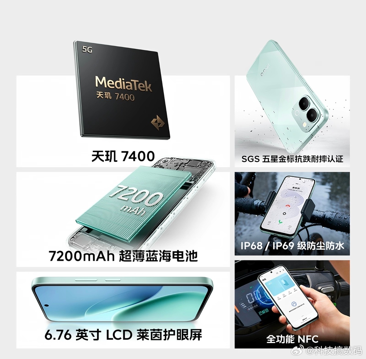 千元档位续航神机来了，iQOO Z11x这款机型精准拿捏刚需用户。搭载天玑740