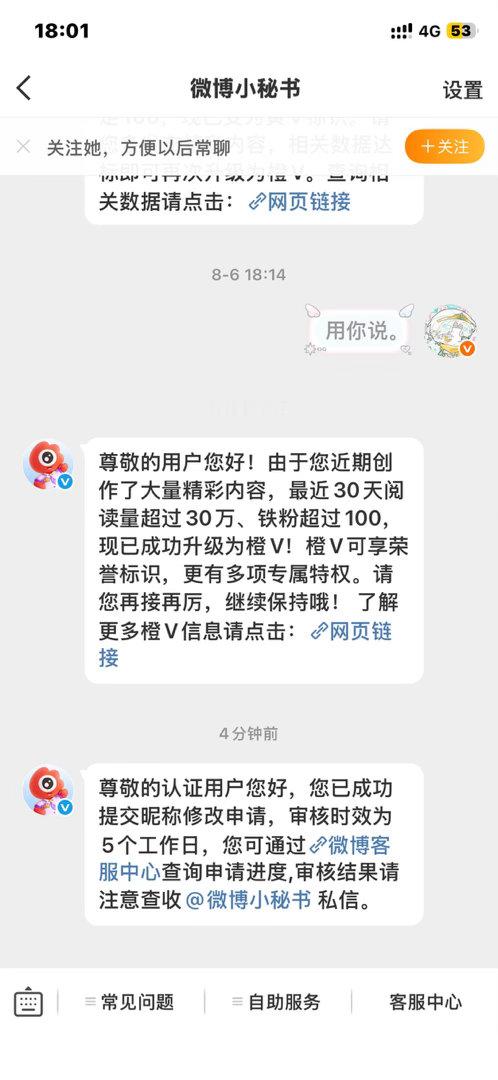 啦啦啦[不愧是你] ​​​