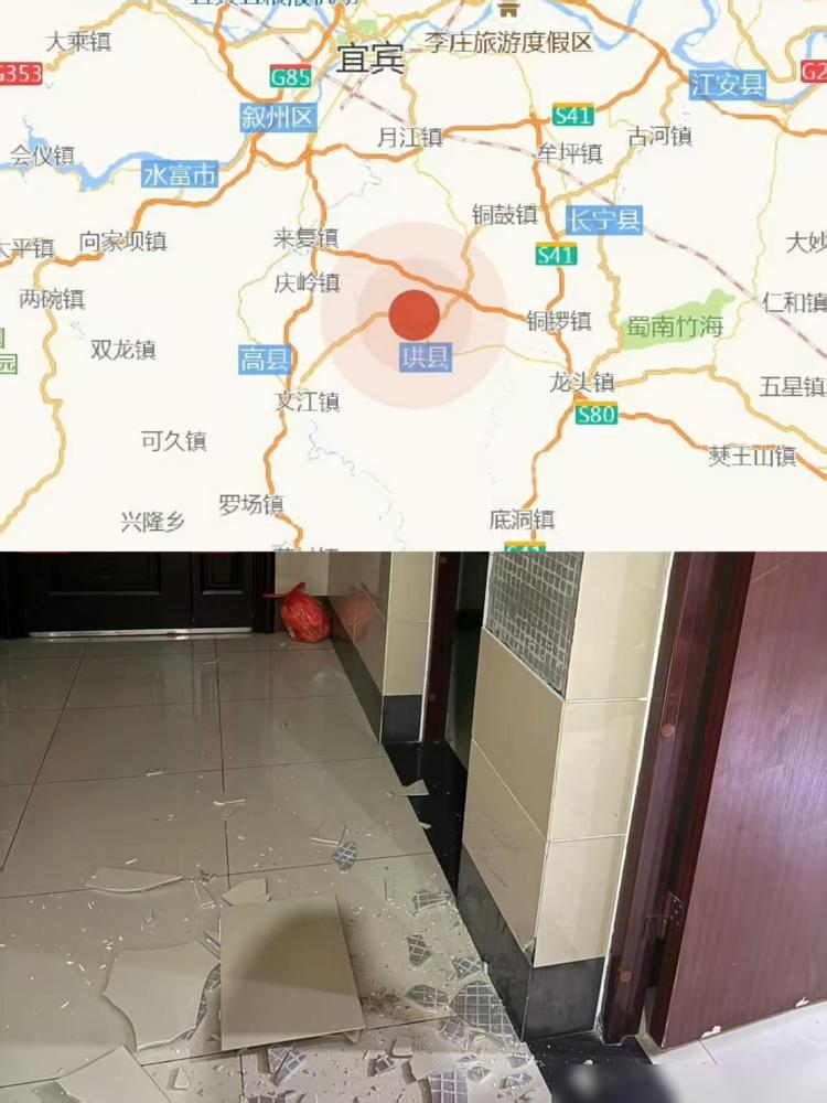 看到四川宜宾地震的消息，我立马做了三个决定，一定要记住！

前两年我在四川乐山出