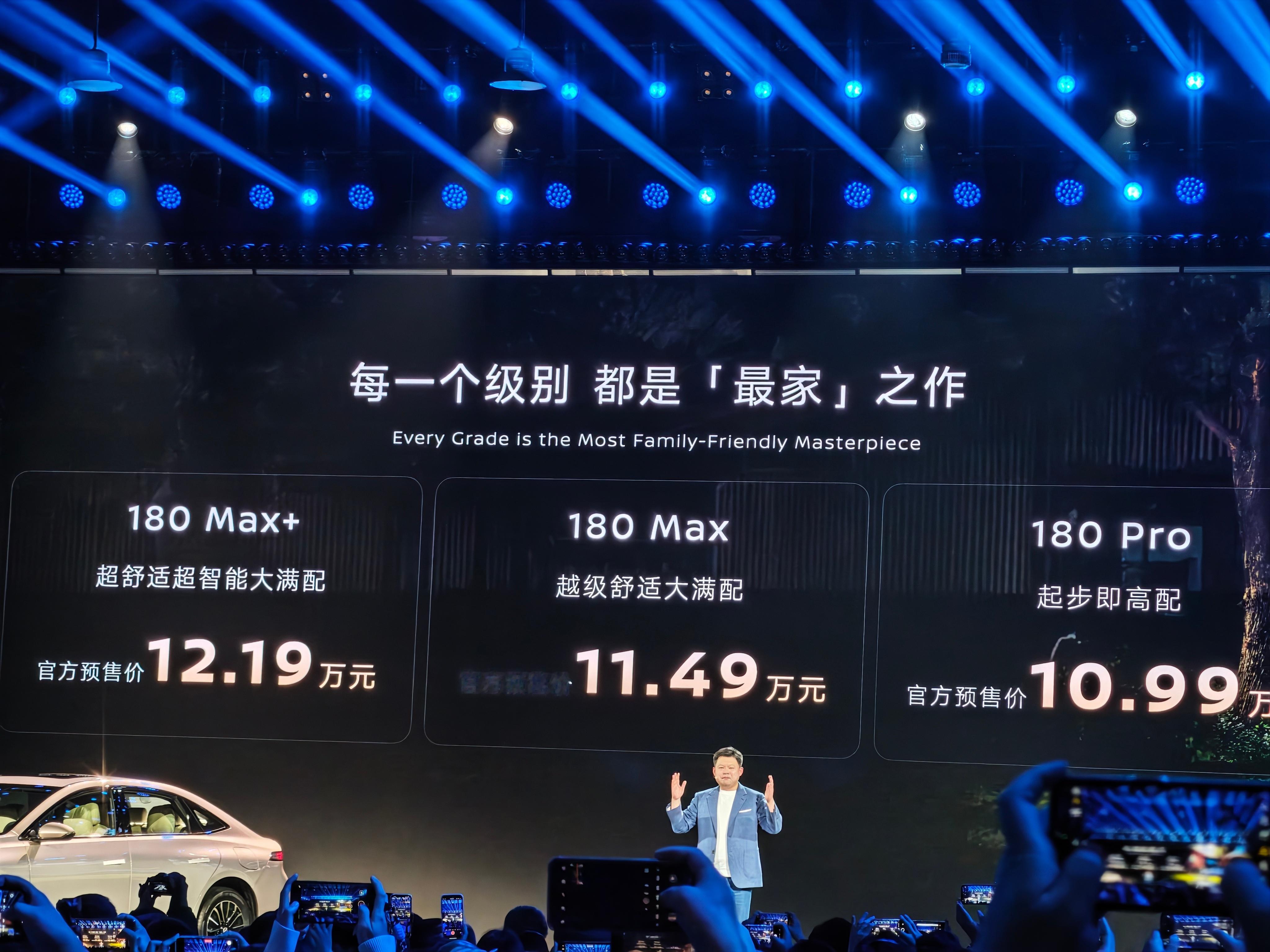 日产N6三个版本售价分别为：10.99、11.49和12.19万元，首销还减30