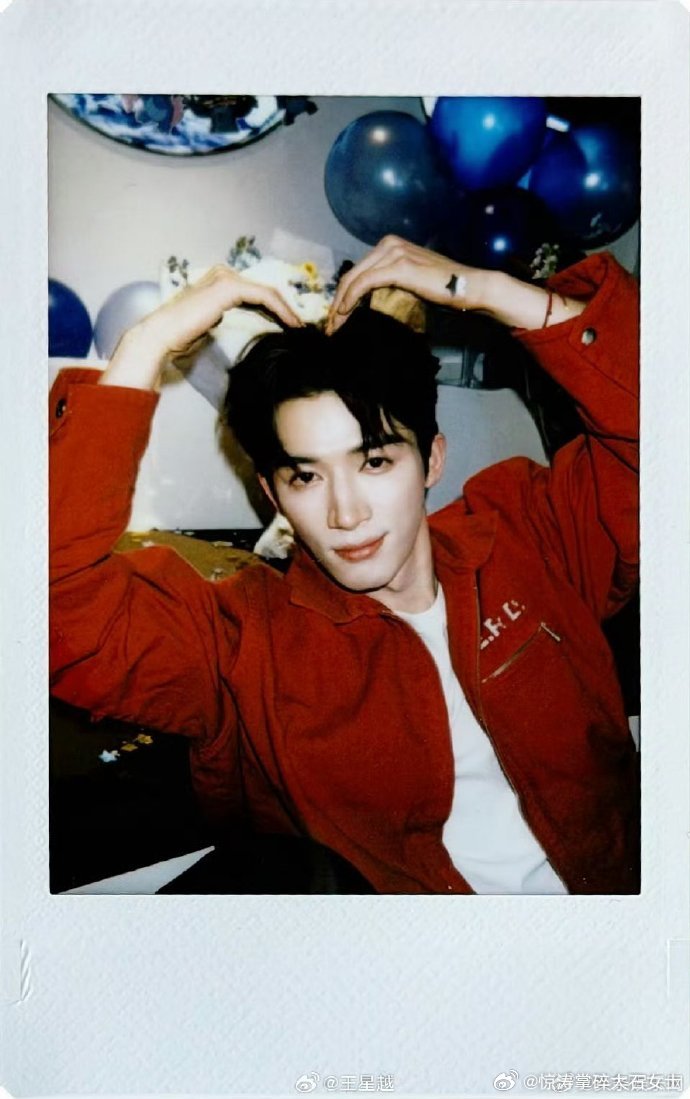 王星越生日两张拍立得王星越脸颊比心拍立得王星越说一胖就会显得很好骗 王星越生日拍