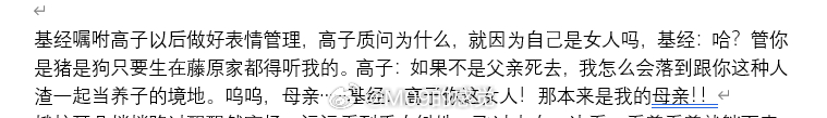 太阳姐姐搞笑桥段 