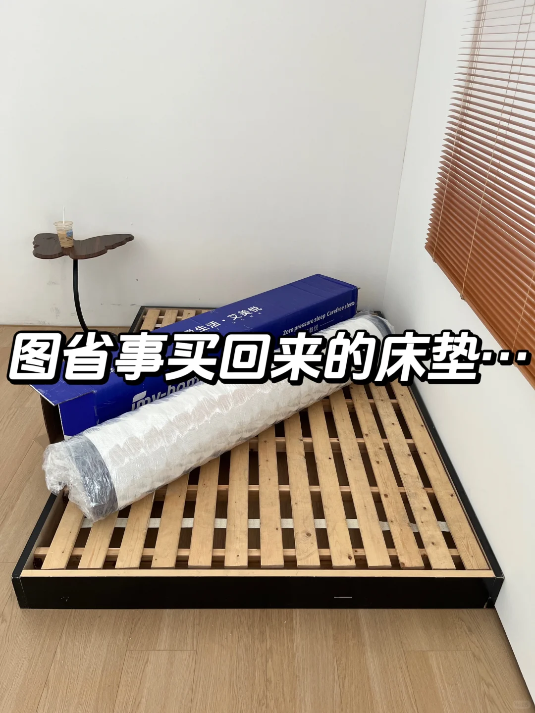 不服都不行！图省事买的床垫没想到这么舒服