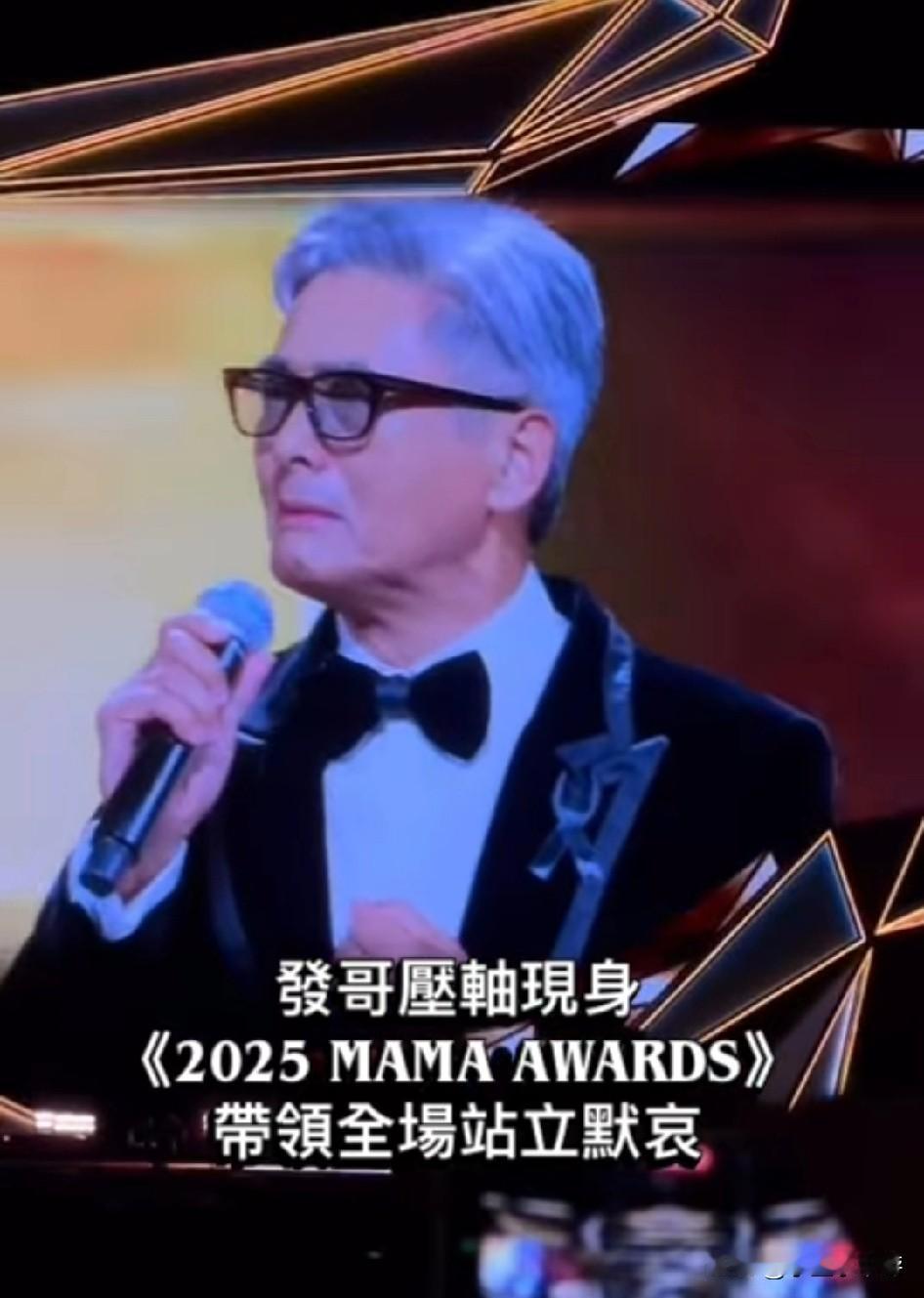韩国 K-POP 年度音乐盛事<2025 MAMA AWARDS>回归中国香港，