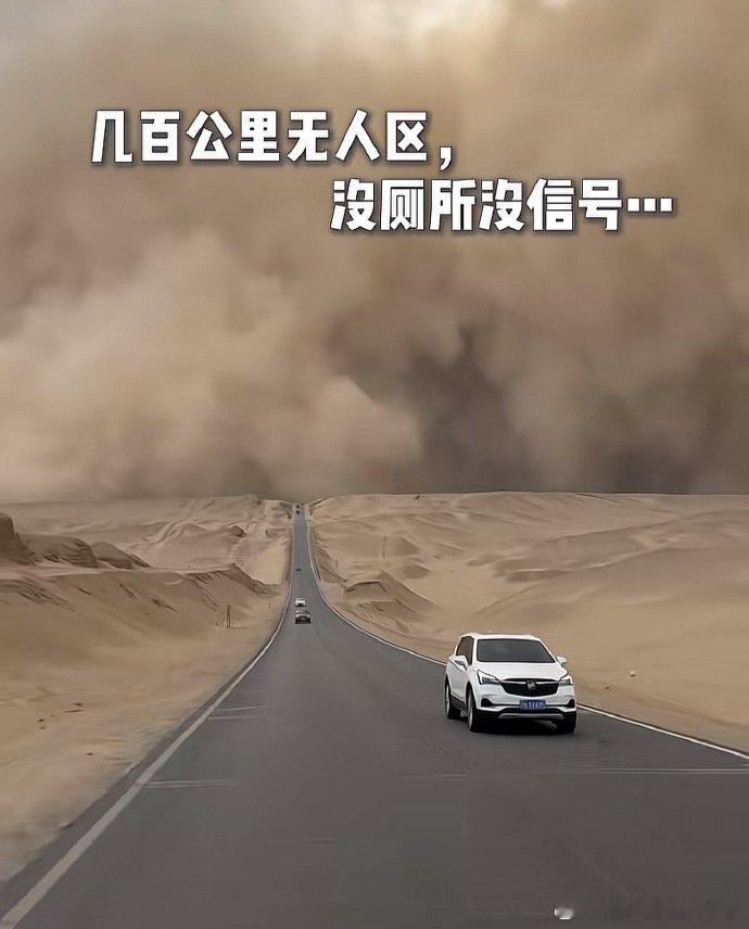 人为了自由到底能拼到什么程度特别好奇，什么真正叫做自由，感觉常年旅行并不是自由，