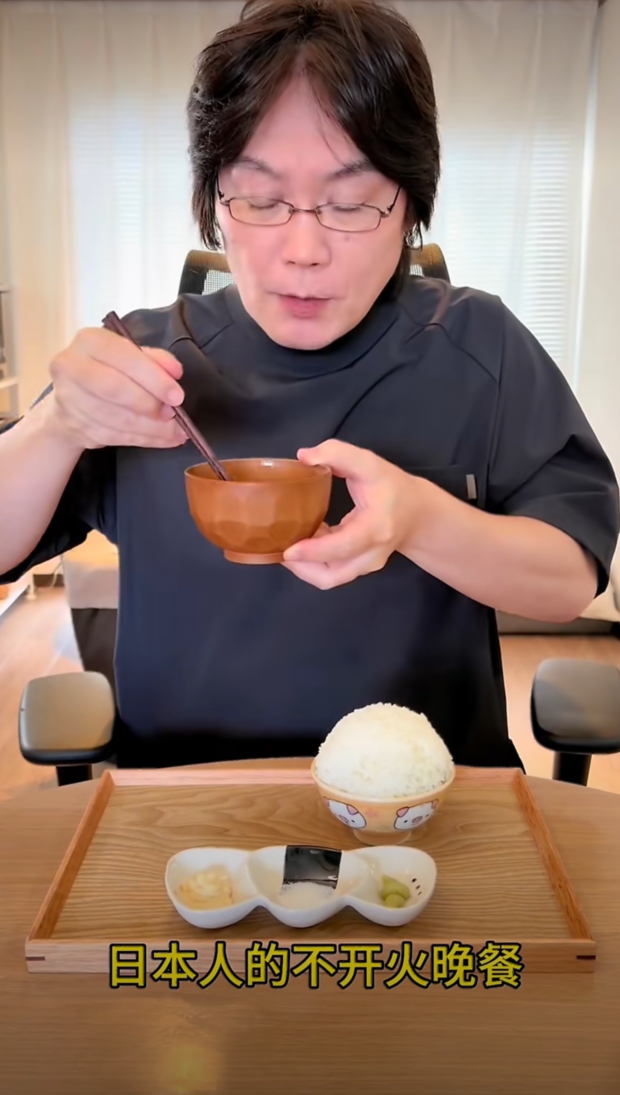 儿子嫌弃早餐只有小米粥没有胡辣汤，只有饼，鸡蛋，炒土豆丝没有培根三明治。我就给他
