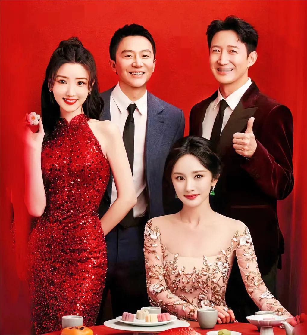 谁懂这张图啊！真的是豪门四姐妹的样子杨幂和毛晓彤就像是大家族的姐妹花 长姐杨幂气