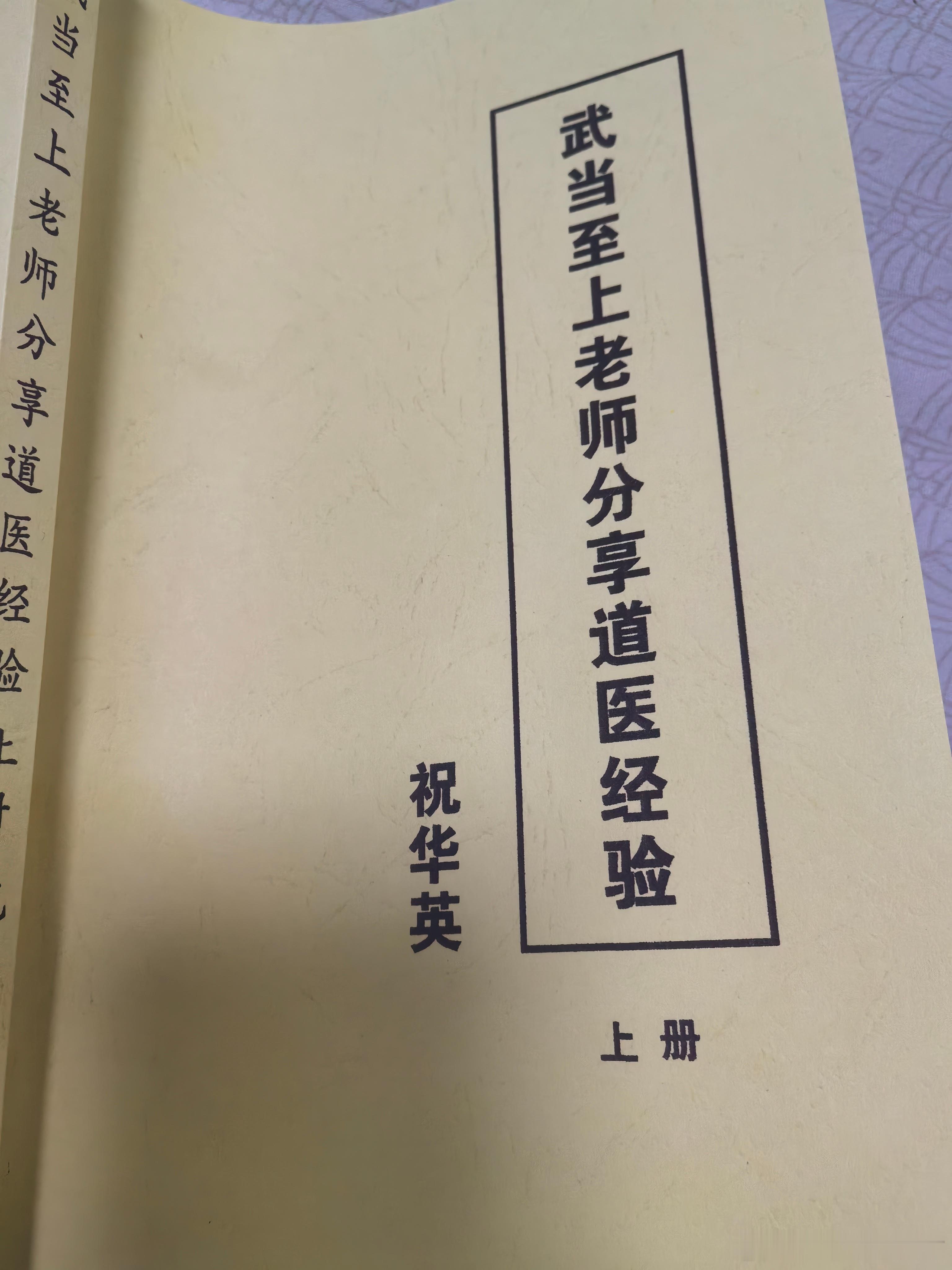 五年前，我不可能看的进去三年前，我不可能看的进去即使一年前，我也不可能看的进去这