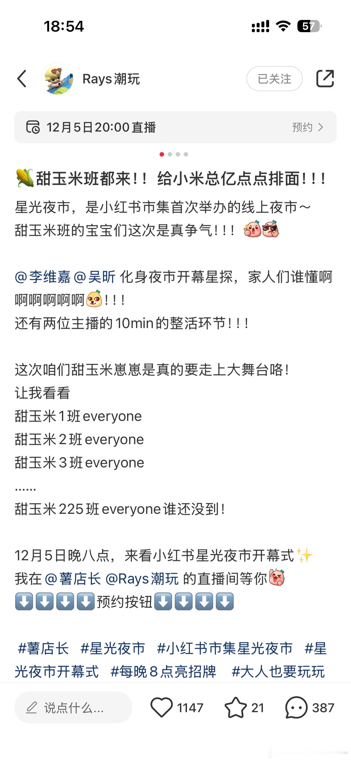 全世界真的在陪lpp胡闹