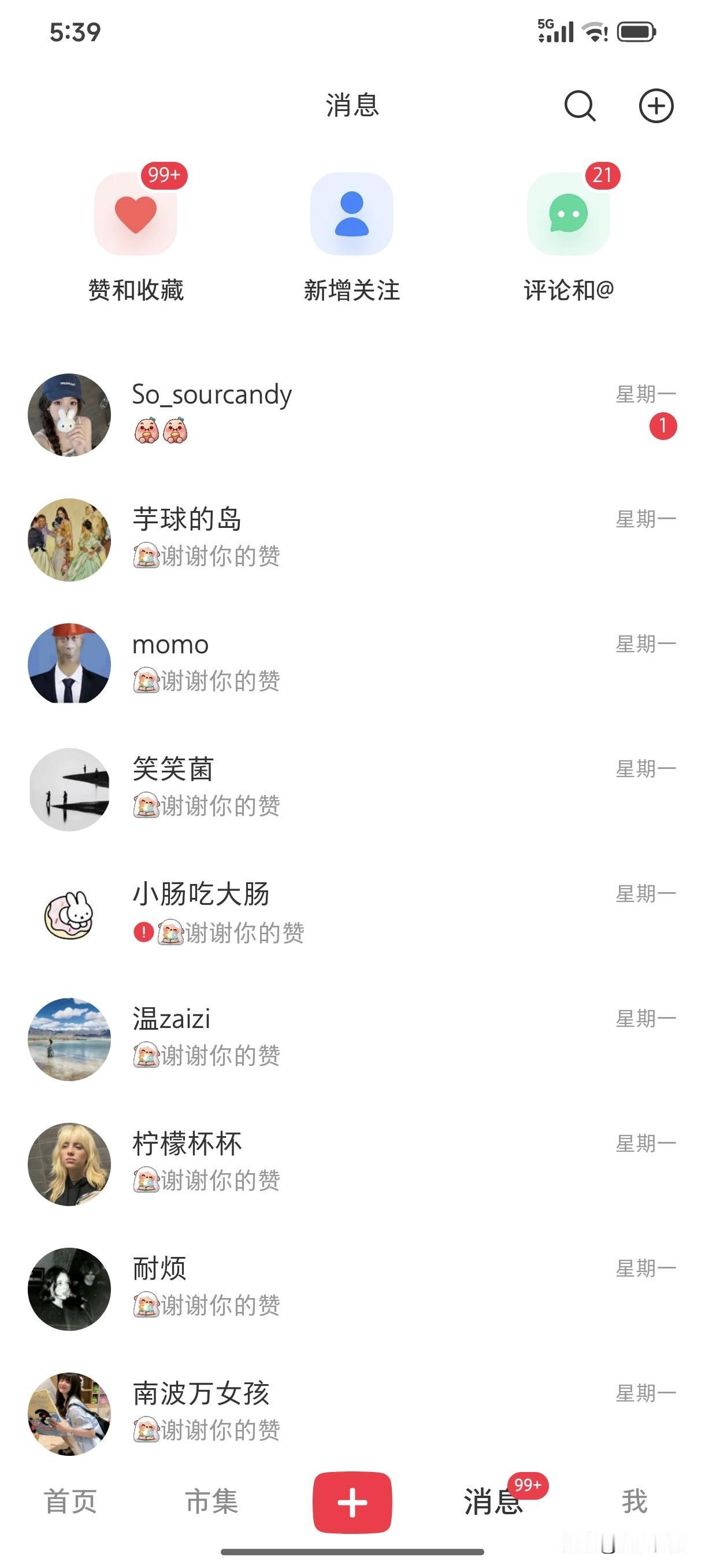 头条扣分没有任何收益了
我就想要不去其他平台写吧
于是乎就注册了某书
随便写了俩